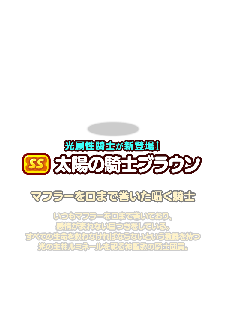 ブラウン説明