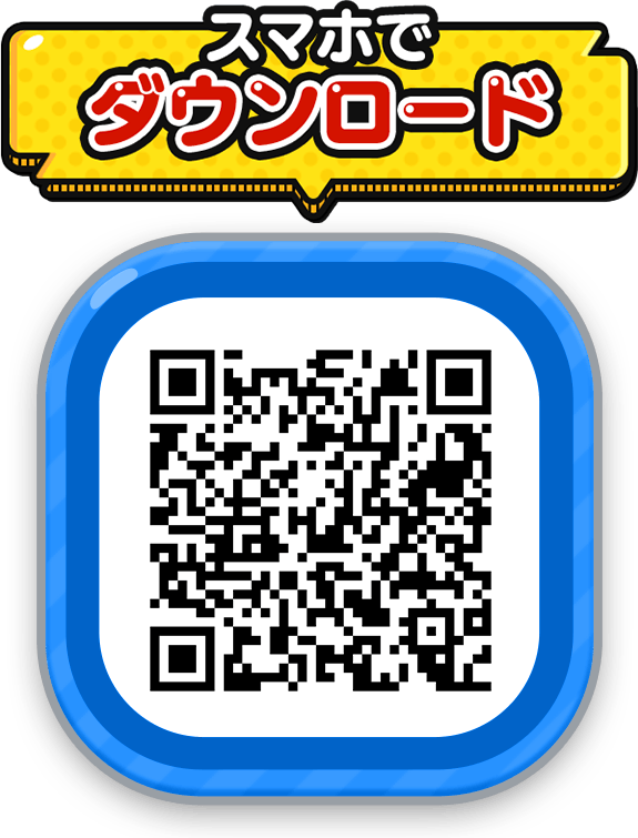 QRコード
